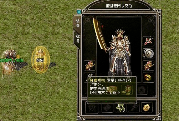 热血传奇sf65535:经典传奇的最新篇章-热血传奇sf65535:长尾词1.传奇游戏sf;2.传奇游戏最新版本;3.热