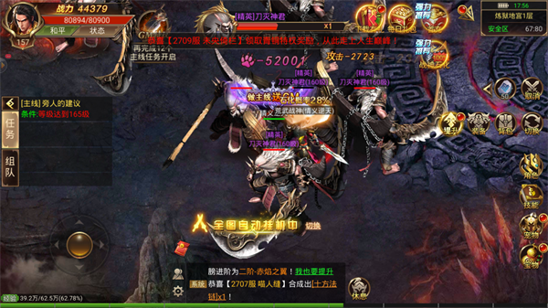 新开合击传奇私服:游戏体验与攻略-新开合击传奇私服:深度解析与玩家心得