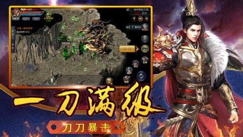 探索《英雄合击传奇1.76发布网》的独特魅力-深入解析《英雄合击传奇1.76发布网》的精彩内容