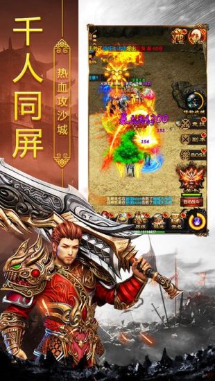 新开1.76复古传:经典传奇游戏的回归-新开1.76复古传:探索游戏的新篇章