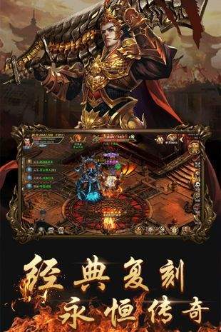 传奇私服客户端1.85:经典再现,重温曾经的辉煌-传奇私服客户端1.85:一个充满回忆与激情的游戏体验