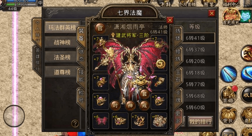 《变态英雄合击》：探索超能力与团队协作的极限冒险