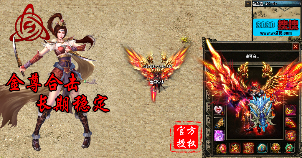 《变态英雄合击》：探索超能力与团队协作的极限冒险