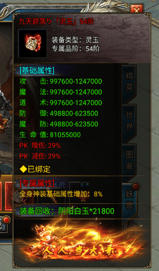 《变态英雄合击》：探索超能力与团队协作的极限冒险