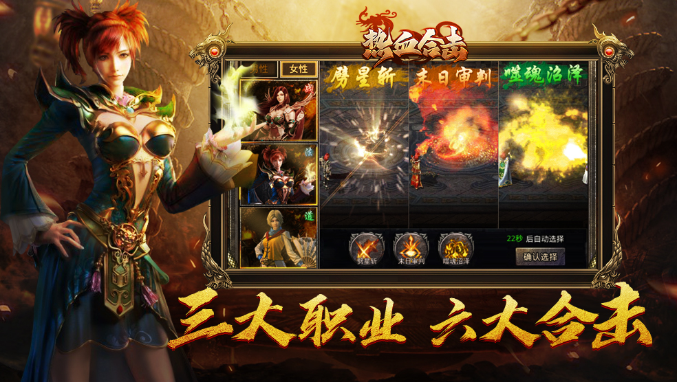 《合击sf传奇网站》深度解析：探秘经典游戏的重生之地